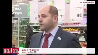 Сказочный долбоеб