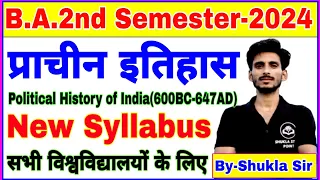 Ancient history for ba 2nd semester | New Syllabus-2024 | all universities | प्राचीन इतिहास ba