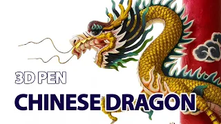3D PEN ART | CHINESE DRAGON | КАК НАРИСОВАТЬ КИТАЙСКОГО ДРАКОНА 3D РУЧКОЙ | 2019