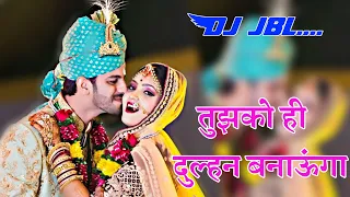 Tujko hi dulhan banaunga💗💗New Dj remix song💗💗Anupam Tiwari