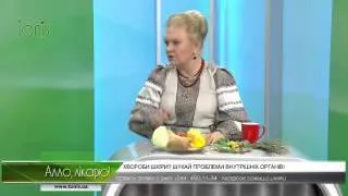 Шкіра і фітотерапія! Алло, лікарю!