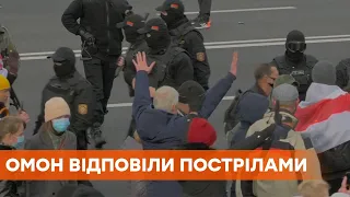 Протесты в Беларуси: люди вышли на акции, ОМОН ответили выстрелами в воздух