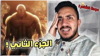 قصص الطفوله - الانتقام من اقوى واحد بالحاره 😂 ! ( مع الشاعر )