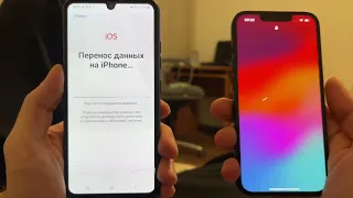 Как перенести данные с андроида на айфон Перенос контактов на iPhone