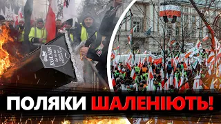 ТЕРМІНОВО! У Польщі стає ВСЕ ГАРЯЧІШЕ! Мітинги виходять З-ПІД КОНТРОЛЮ / Є ЗАТРИМАНІ