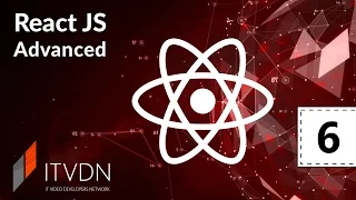 React Advanced. Урок 6. Оптимизация и производительность React приложений