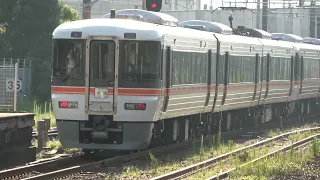 【4K】いい音を奏でる JR東海 373系 東芝GTO-VVVFインバータ