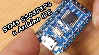 Плата с STM8 STM8S103F3P6 и Arduino IDE