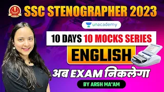 SSC STENOGRAPHER 2023 | English | 10 Days 10 Mocks | Day 1 | Most Expected Questions | Arsh Ma'am
