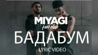 Miyagi - Бадабум (Lyric Video)