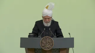 Friday Sermon | 29th December 2023 | 4K ULTRA HD