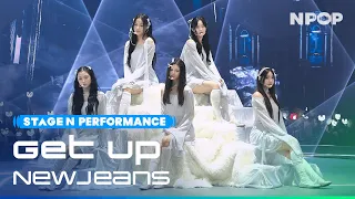 (4K) NewJeans 'Get Up' Ι NPOP PREVIEW #3 230816