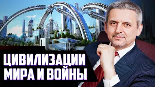 Объективные технологи творения. Сергей Сухонос