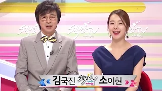 Section TV, Opening #01, 오프닝 20140921