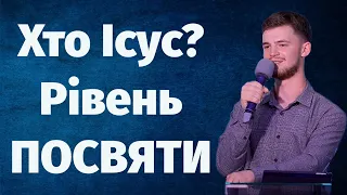 проповідь | Хто для мене Ісус? | гість ц. Філадельфія 29.06.2023