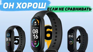 Xiaomi Mi Band 6 - в сравнении! Опыт использования!