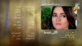 Parchayee Episode #30 Teaser Promo | HUM TV HD