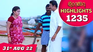 ROJA Serial | EP 1235 Highlights | 31st Aug 2022 | Priyanka | Sibbu Suryan |Saregama TV Shows Tamil