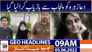 Geo News Headlines Today 9 AM | Dua Zahra recovered from Punjab -5 June 2022