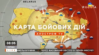 КАРТА БОЙОВИХ ДІЙ, важкі бої за Бахмут, втрати рф в Павлівці, Сватове ЗСУ звільнить