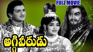 Aggi Veerudu Full Length Telugu Movie || NTR, Raja Sri, Vijaya Lalitha || Ganesh Videos DVD Rip..