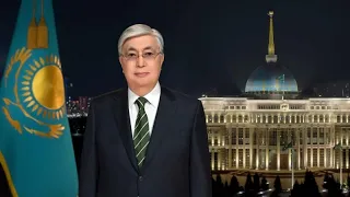 Новогоднее поздравление Президента Казахстана Касым Жомарта Токаева 2023