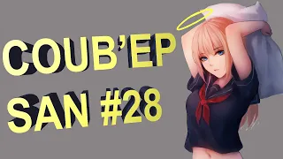 COUB'EP SAN #28 | anime amv / gif / music / аниме / coub / BEST COUB /
