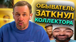 ВЫУЧИ ЭТИ 4 ЗАКОНА И КОЛЛЕКТОРЫ БУДУТ БОЯТЬСЯ ТЕБЯ! | БАНКРОТСТВО | Кузнецов | Аллиам