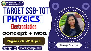 Physics | SSB TGT | LTR | RHT | TGT #bidyasagarclasses #ssbtgt #ltr2024 #ltrmains