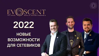 EvoScent: лучшая возможность 2022 #сетевойбизнес, особенно для новичков | Как начать сетевой бизнес