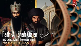 Fath-Ali Shah Qajar and clerics role in the government -فتحعلیشاه و نقش معممین در امور کشور