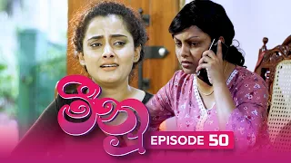 Meenu | Episode 50 - (2022-08-30) | ITN