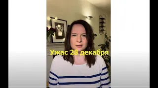 Кошмар 28 декабря! Что с Принцем Джорджем? Меган приревновала Гарри? #кейтмиддлтон #меганмаркл #бкс