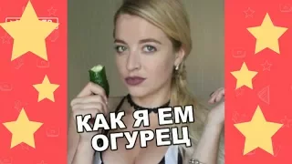 ЛУЧШИЕ ВАЙНЫ / НОВЫЕ РУССКИЕ ВАЙНЫ | BEST VINES #50