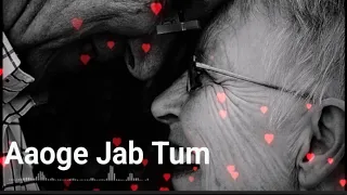 Aaoge Jab Tum | Ustad Rashid Khan | @Musicworld-md4te