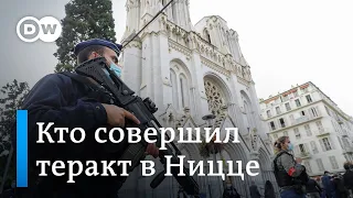 Теракт в Ницце: по словам Макрона, Франция не уступит террористам