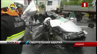 Водителю, устроившему аварию в Жодино, предъявлено обвинение в совершении смертельного ДТП. Зона Х