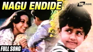 Nagu Endide Manjina Bindu | Pallavi Anupallavi | Lakshmi|  Rohith | Kannada Video Song