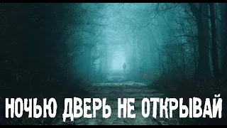 СТУЧАТ В ОКНО. Страшные. Мистические. Творческие истории. Хоррор