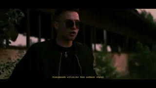 Безсонний Я - Сірий кардинал (official clip)