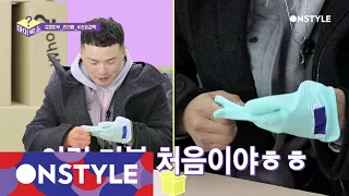 mybox 게임 삼매경 마닷, 신문물 영접(?)에 일단 껴보자! 180416 EP.4