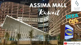 ASSIMA MALL + New IKEA CAFE in Kuwait || Housewife Cooks
