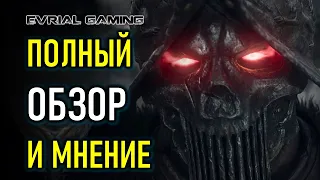 New World Полный обзор и мнение о новой MMORPG