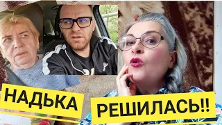 25.04. САМВЕЛ АДАМЯН, НАДЬКА СТАКАН СДЕЛАЛА ПРЕДЛОЖЕНИЕ! УЖЕ РЕВНУЕТ!! АЛЕСЯ НАУЧИЛА!