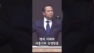 [주가 찾아가는 사람] #shorts