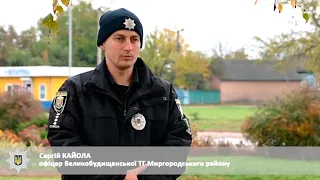 Офіцери громади разом із місцевими добровольцями допомогли зупинити колони ворожої техніки