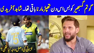 Shahid Afridi Talks About His Fight With Gautam Gambhir | Shahid Afridi Interview | Celeb City |OV2G