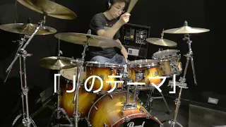 プロレス入場曲シリーズ(43) ジャンボ鶴田選手 入場曲【Jのテーマ】