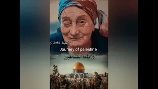 An elderly woman sings for her country, Palestine