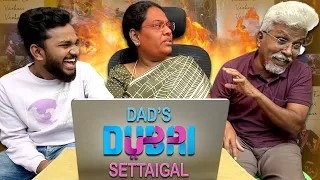 MOM Reacts to DAD's Dubai Settaigal 😂🔥| Dad uh Senjitom 😝